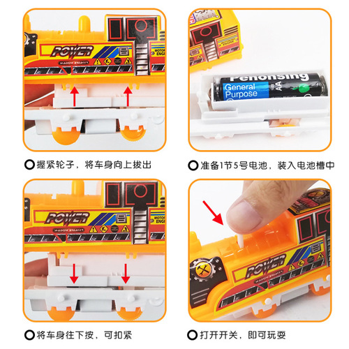 Children's electric rail car cartoon small train street stall toys hot sale simulation rail train toys wholesale