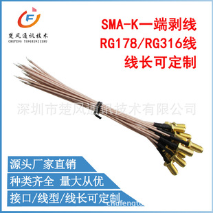 RF���lͬ�S�B�Ӿ� RG178��SMAĸ�^һ�˄������a�^���l�D�Ӿ�