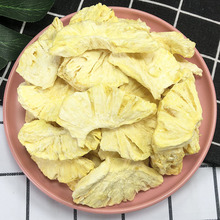 冻干水果干菠萝脆片 非油炸零食菠萝干冻干菠萝脆片即食1kg/袋