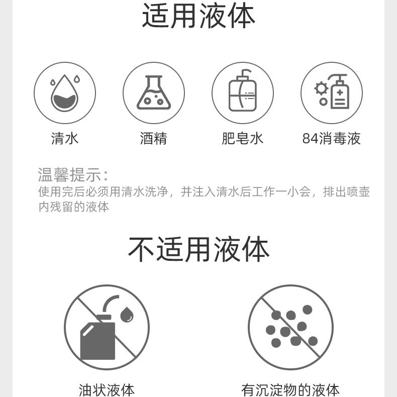 Regadera recargable regar flores riego desinfección especial regadera de alta presión rociador eléctrico automático rociador doméstico