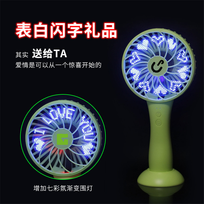 Verano Venta caliente luminoso flash ventilador de escritorio de mano de doble propósito ventilador de ventilador LED palabra publicidad actividad regalo