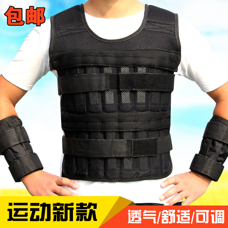 Running Sports Weight Vest Lead Block Sandbag Leggings Invisible Equipment Training Weighting Fitness Vest Steel Plate Set