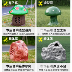 ST-603 Outdoor Lawn Speaker Landscape Garden Loudspeaker Outdoor Residential Park Waterproof Stone Speaker