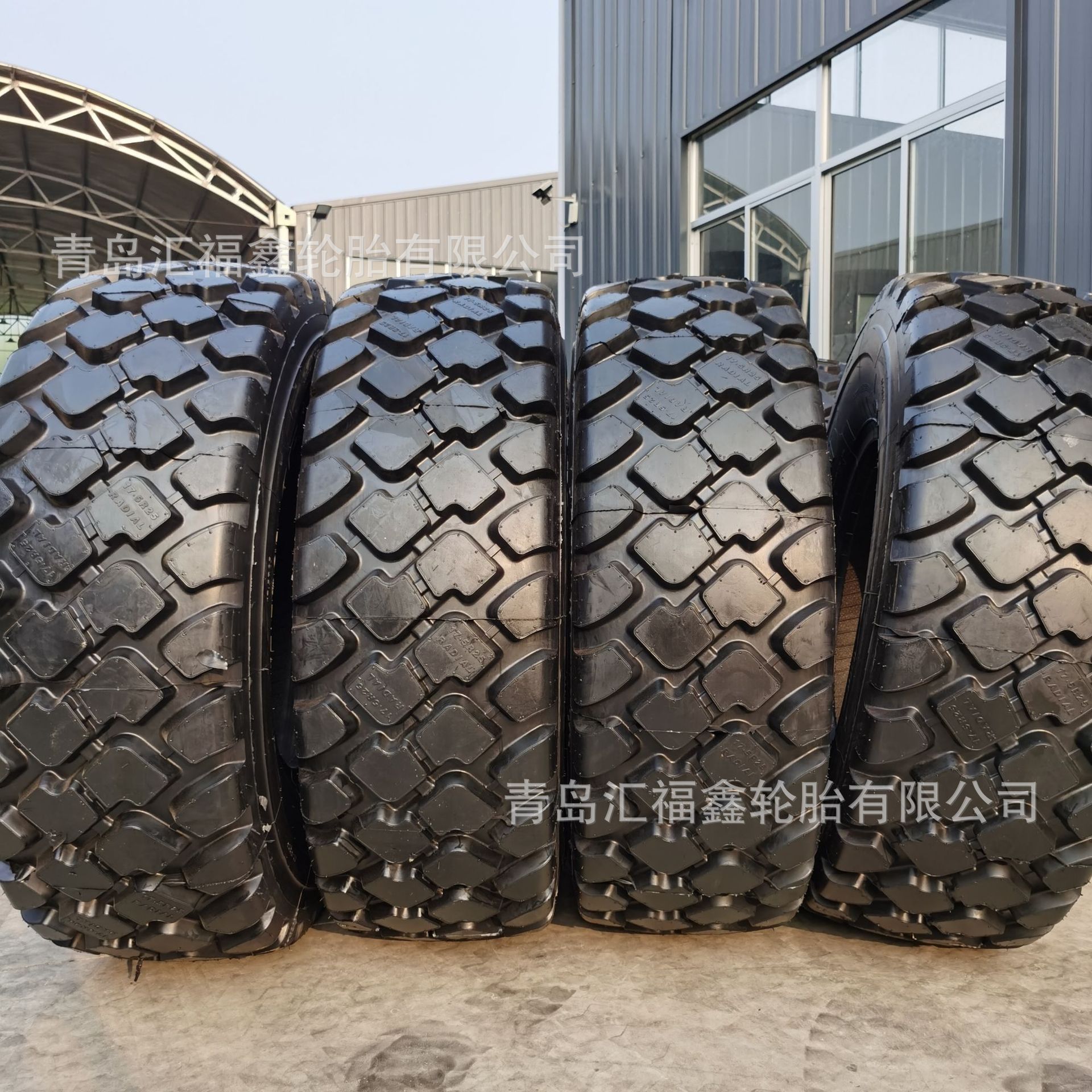 出口/批发矿山钢丝胎工程机械轮胎17.5R25 30装载机轮胎