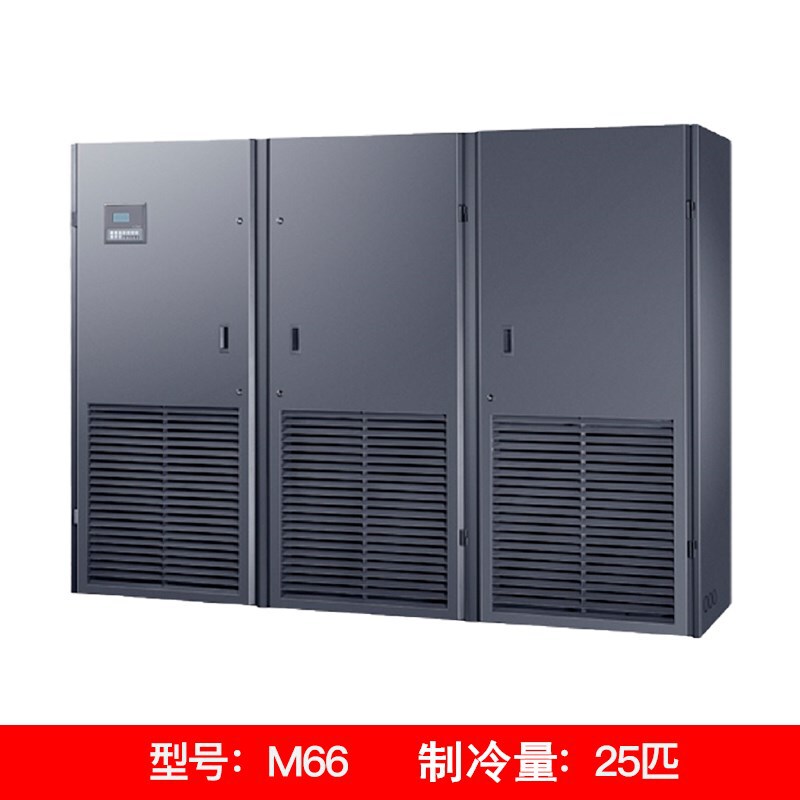 Special Offer: Hailos 12-60Kw Precision Server Room Air Conditioner, Constant Temperature and Humidity All-In-One Unit, Water Chiller with Nationwide Coverage