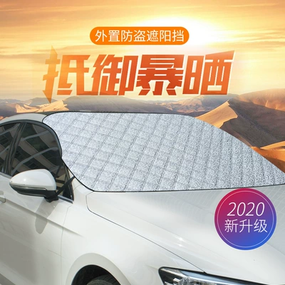 car sunshade snow cover car – Car snow shield
