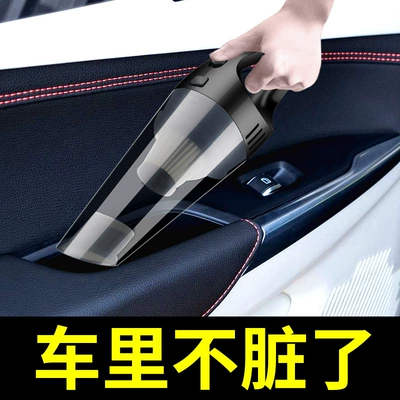 Tozsoranlar for car rechargeable high-power