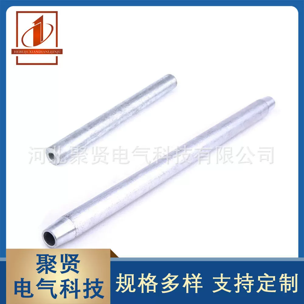 电力金具 JY液压型接续管 对接型接续管导线高强度钢芯