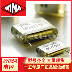 现货供应MKP-X2 0.1/275/10 PCM MKX21W31004C00KSSD