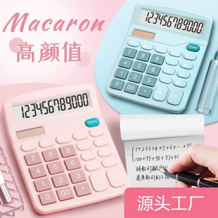 Product Media