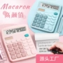 太阳能学生办公彩色计算器