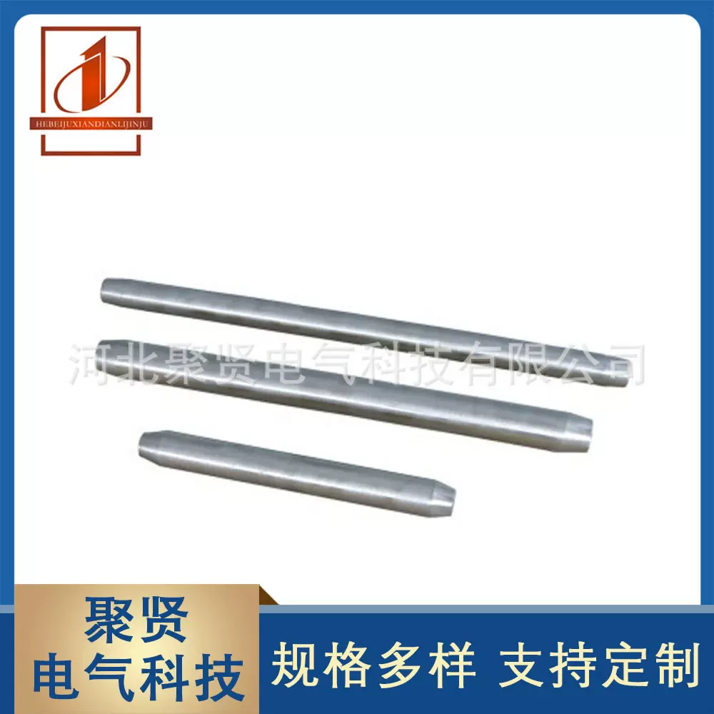 架空电力线路导线避雷线 搭接型接续管钢芯导线 JYD压缩型接续管