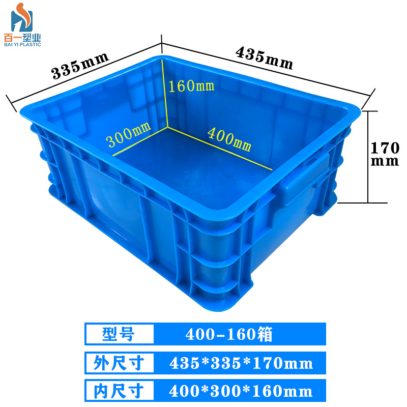 400-160 상자 외부  435*335*170 내부 400*300*160