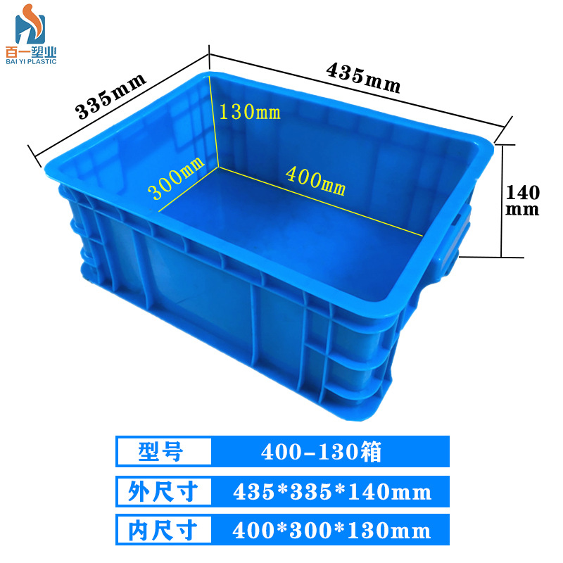400-130 상자 - 외부 435*335*140 내부 400*300*130