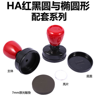 HA�t��ԭ�Ӛ���7mm����|�������l �A�ΙE�A��