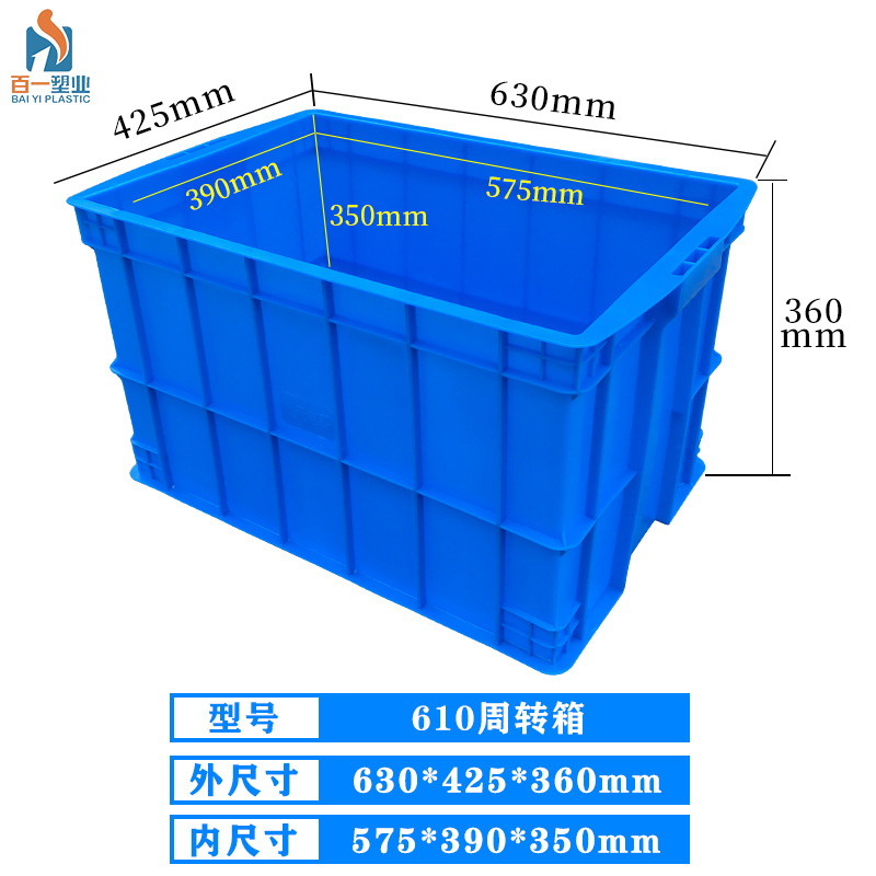 575-350 상자 - 외부 640*430*365 및 내부 575*390*350