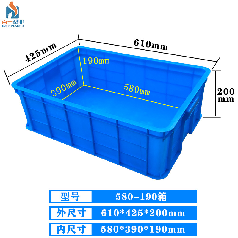 575-250 상자 - 외부 610*425*260 및 내부 575*390*250