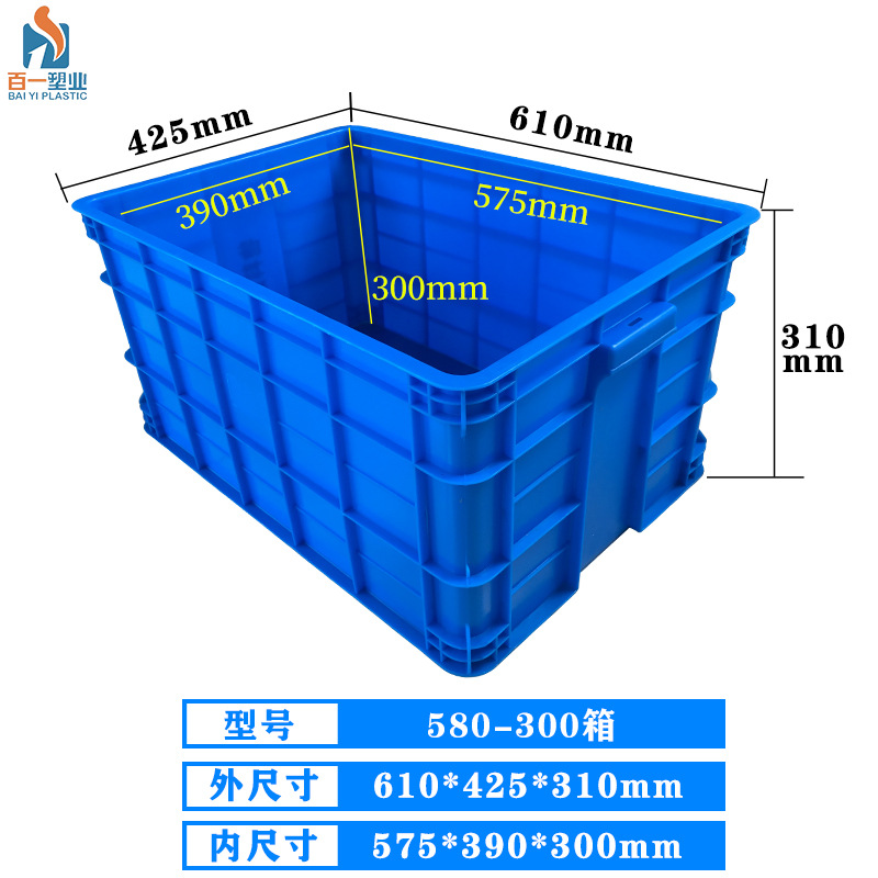 575-300 상자 - 외부 610*425*310 내부 575*390*300