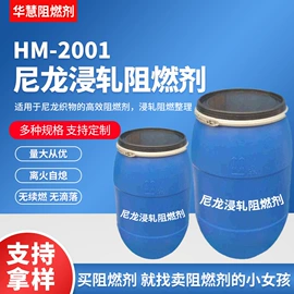 合成材料助剂;织物阻燃剂;锑氧化物