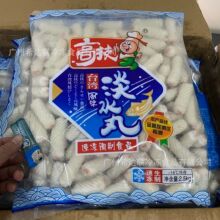 速冻淡水丸 包心鱼卷 5斤/袋 火锅麻辣烫食材速冻鱼肉卷 淡水丸