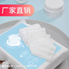 3-Ply Thickened Cotton Pads for Double-Sided Double-Effect Makeup Remover & Nail Polish Remover Disposable Pads for Wholesale