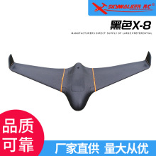 ������X8�w��EPO����̶�����ģ�b���w�C ���y���� �o�˙CFPV�d�C