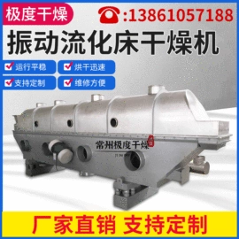 混合机;喷雾干燥机;真空干燥机