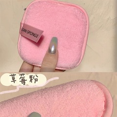 Lazy person's cleansing makeup remover puff. Short-haired square facial cleansing puff. Reusable. Double-sided cleansing puff. Beauty tool.