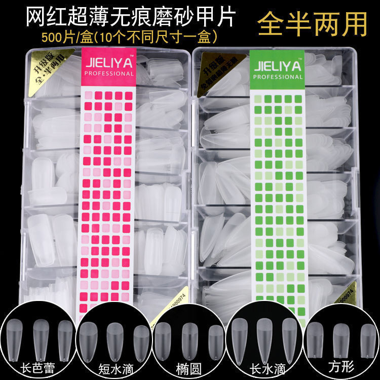 Nail Art Frosted Non-marking Nail Pieces Transparent Frosted No-grinding Almond Drops Half-stick Full-stick Nail Pieces 500 Pieces Nail Art Frosted Non-marking Nail Pieces Transparent Frosted No-grinding Almond Drops Half-stick Full-stick Nail Pieces 500 Pieces