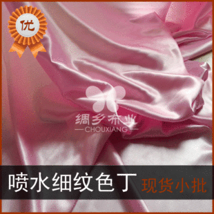 50D*75Dɫ���� �Ҿӷ�r�b������� ɳ�����S��ֱ��