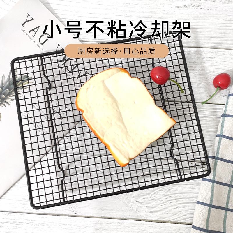 Baking Tools Small Size Encryption Cooling Rack Bread Cake Drying Grid Cookie Rack Cake Tools