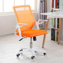 厂家可旋转升降带扶手办公椅网布透气电竞椅家用电脑椅公司会议椅
