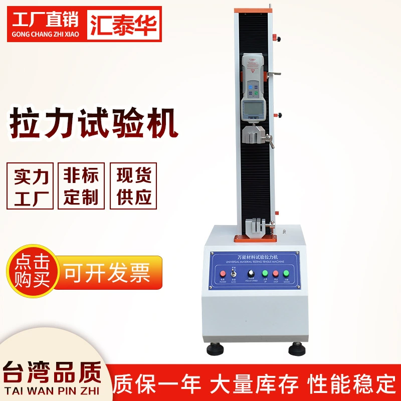 Экономичная машина испытания машины испытания резиновой пленки Растяжимая машина 50kg малая Растяжимая