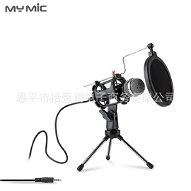 麦克风/话筒;影音电器配件;声卡