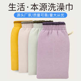 搓澡巾批发洗澡巾单层双层搓背双面家用搓灰沐浴手套清洁深层清洁