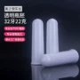 新款防晒150200瓶胚