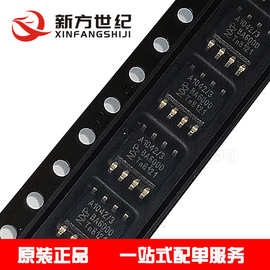 原装正品 贴片 TJA1042T/1J SOIC-8 高速CAN收发器芯片 TJA1042T