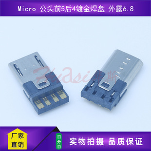 Micro ���^ ���z ǰ5��4 僽𺸱P ����·  4Pin ��¶6.8�T����
