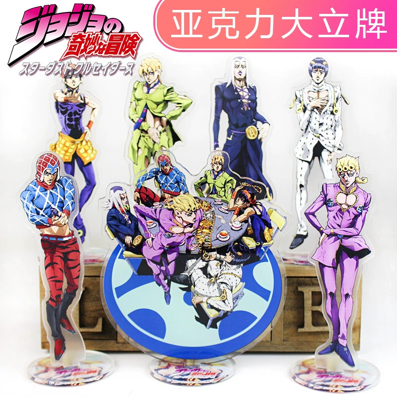 [JoJo's Wonderful Adventure Daqi]