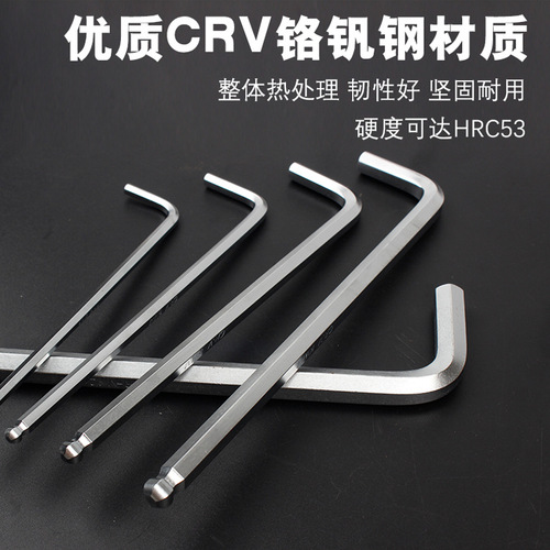 Obon inner hexagonal wrench extended single L-shaped crutch ball head medium long hexagonal special long single wrench