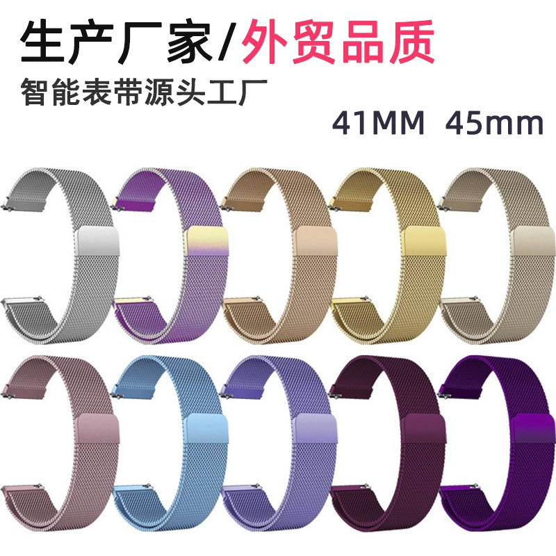 Для Samsung Galaxy Watch 3 41/45 мм из нержавеющей стали, металлический Миланский магнитный ремешок