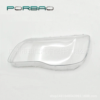 Applicable to Chrysler 300C headlight Fara qapaqları
