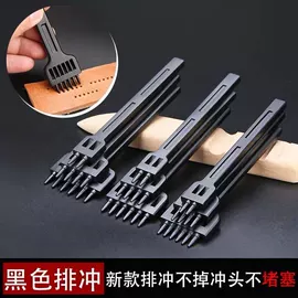 家用组合工具;凿;组合工具