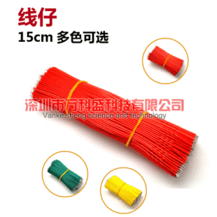 ���� 15CM 24AWG ���� ��Ӿ� �B�Ӿ� ��a 1000�lһ��