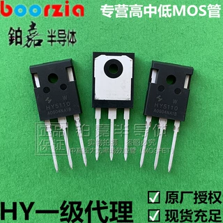 HY5110W TO-247 100V316A 2.1mΩ 500W N沟道 MOS管 华羿微电