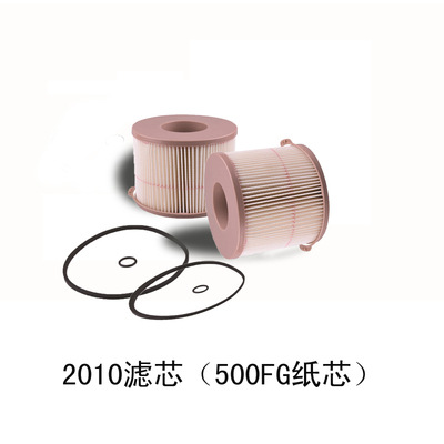 500FG500FH Filtro separador de agua de aceite diesel filtro de papel filtro 2010PM-OR filtro 30 micras