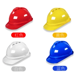 塑料安全帽;玻璃钢安全帽;通用手套