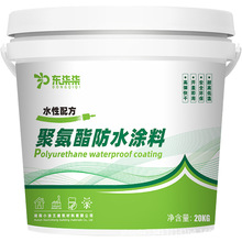 屋顶防水补漏材料平房屋面漏水裂缝楼顶外墙防漏沥青堵漏王涂料胶