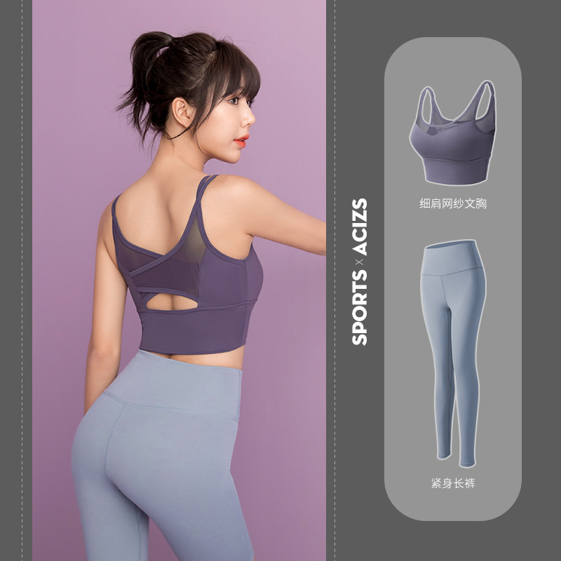 Juyitang ropa de yoga espalda de las mujeres adelgazamiento sujetador tridimensional línea de cadera cintura alta pantalones de yoga traje deportivo mujeres
