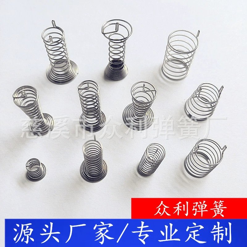 Пружина сенсорного кнопочного переключателя от производителя, пружина сенсора, двухконтактная пружина сенсорного переключателя